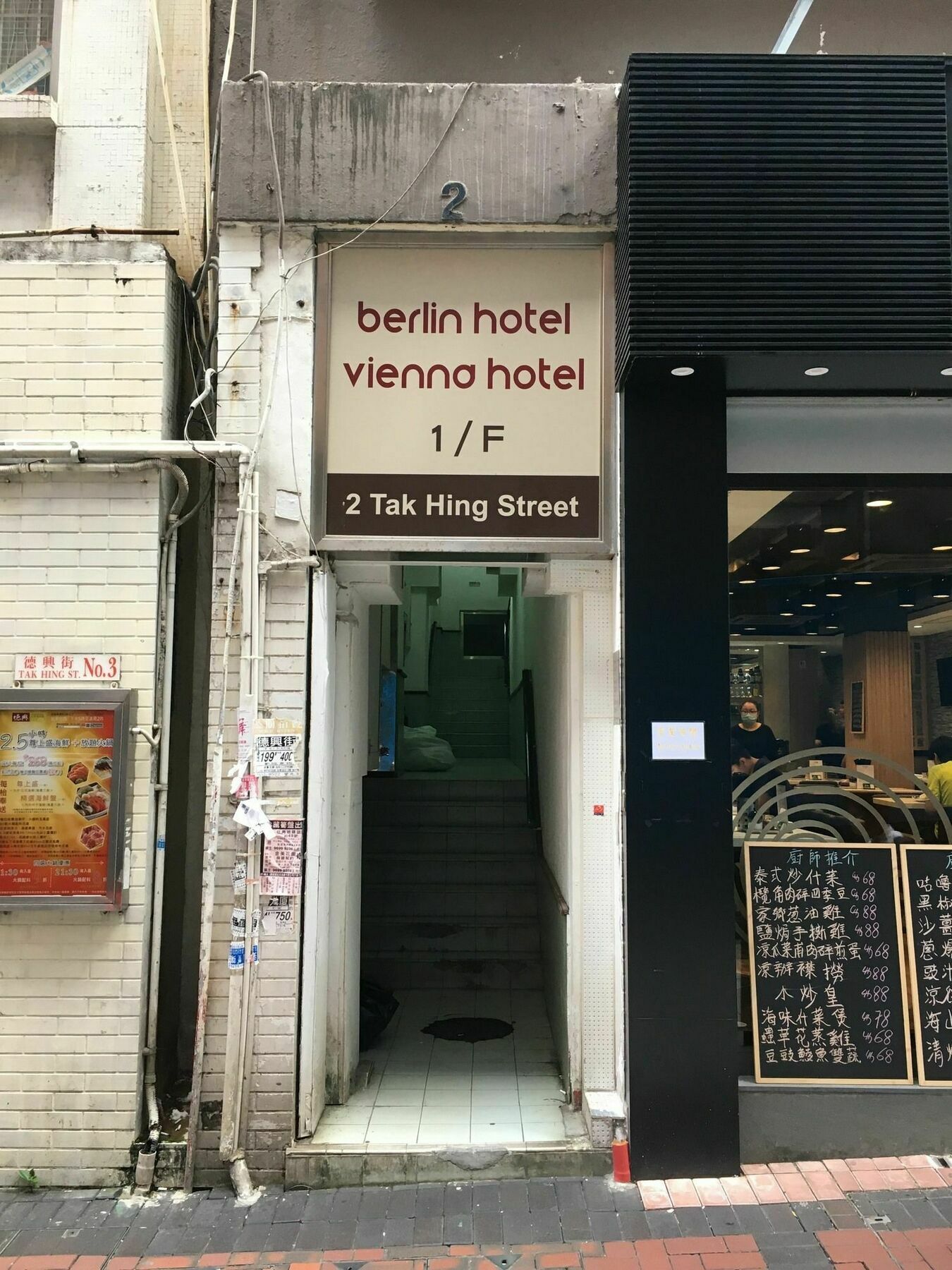 Berlin Hotel Kowloon  Exterior foto